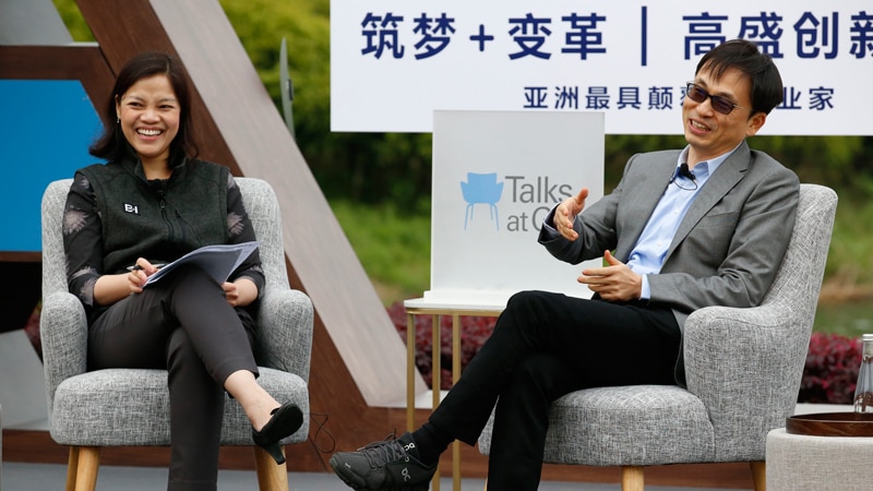 Goldman Sachs | Talks at GS - Lei Zhang, Founder and CEO of Hillhouse
